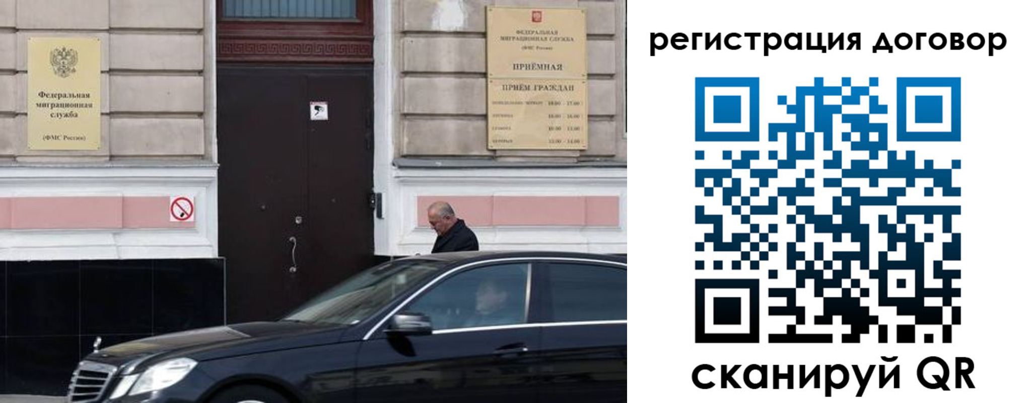 прописка в квартире в Похвистнево